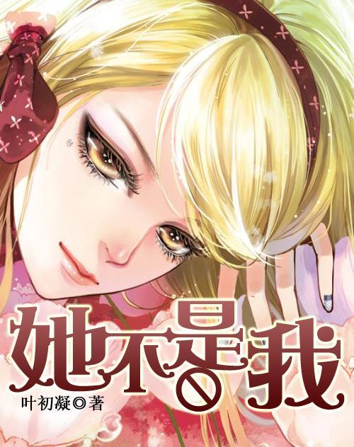 逃离冰淇淋世界