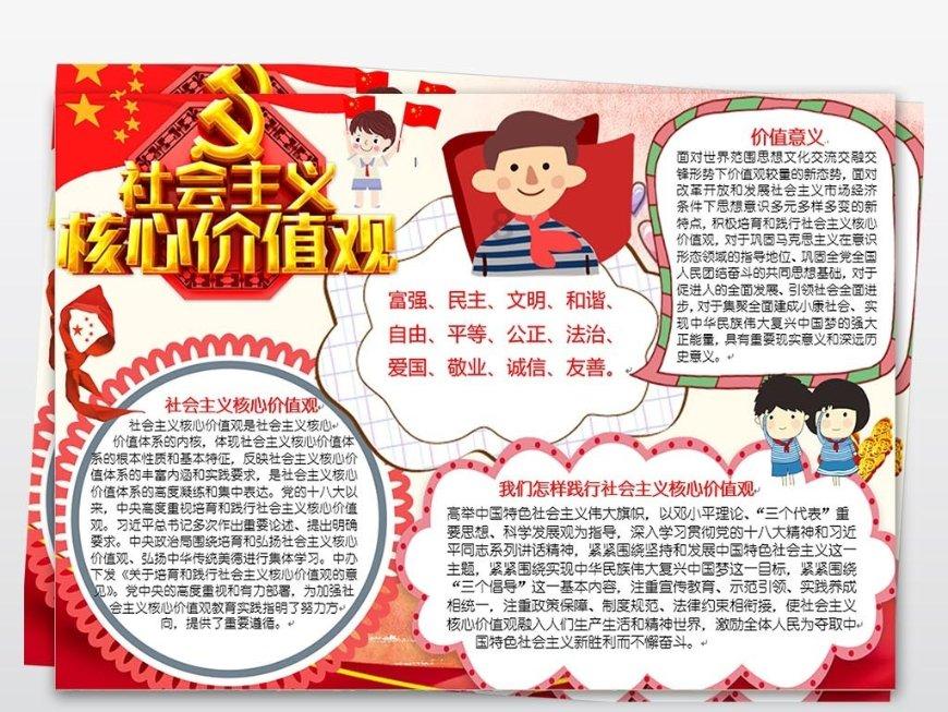 射手座男生喜欢一个人的表现是什么？射手男喜欢你的8个预兆是什么？游戏画面